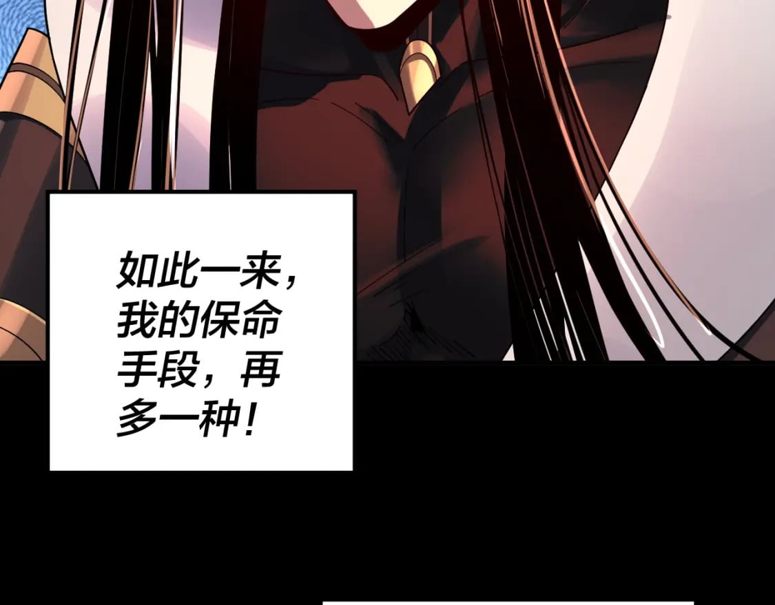 第78话 风雨欲来102