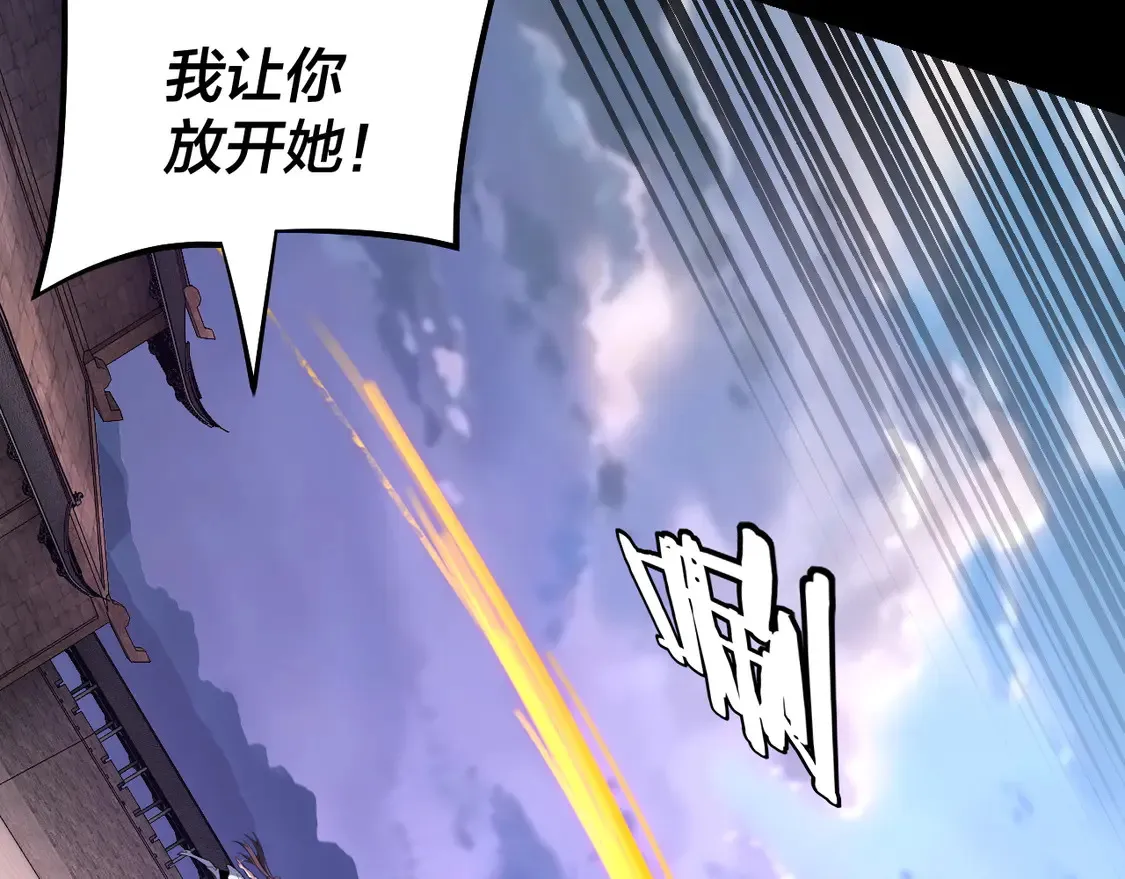 第146话 掌天瓶到手37