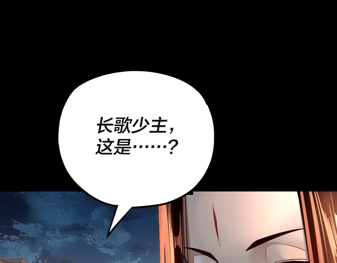 第142话 我拳头比你大79