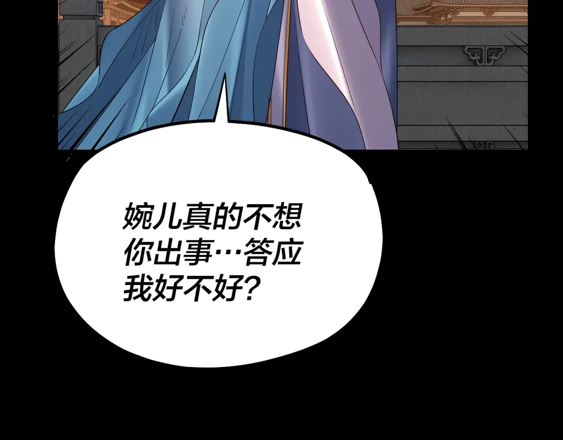 第145话 天都绿了50