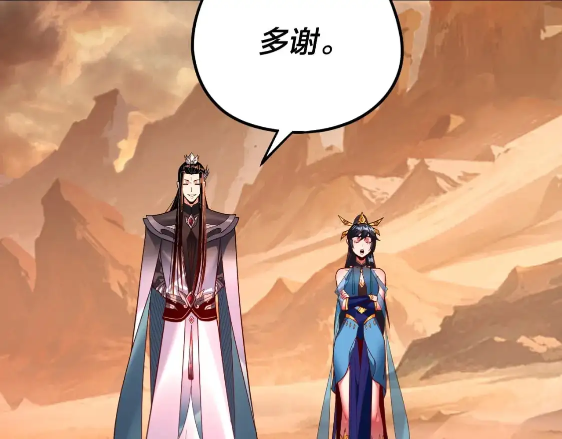 第121话 试他一试69
