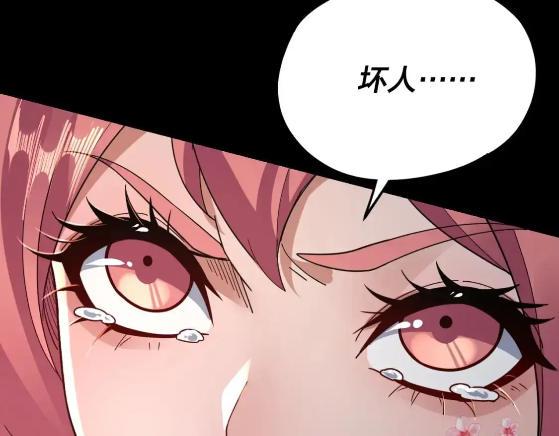 第104话 要做个好人47