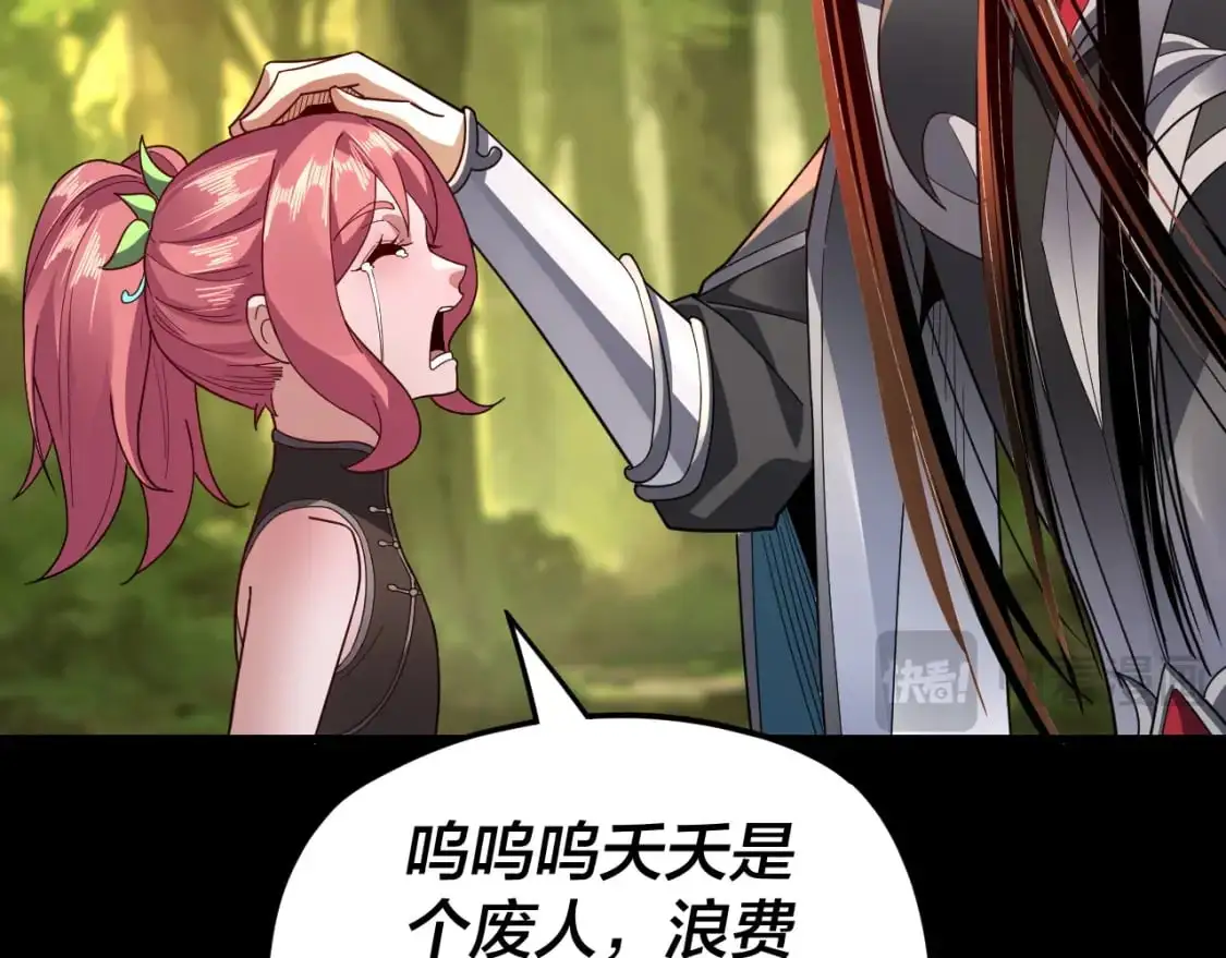 第105话 哥哥变了13