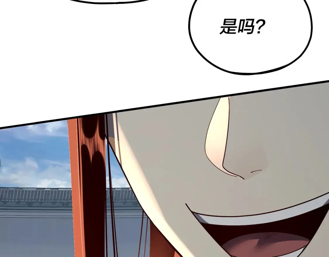 第134话 九天归来的韭菜23