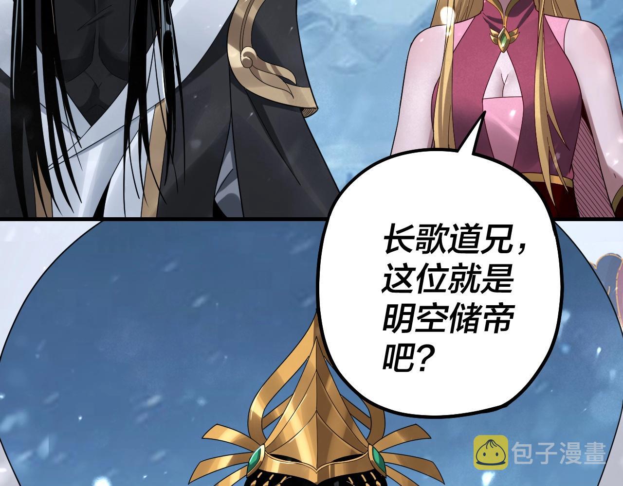 第53话 坦诚？70