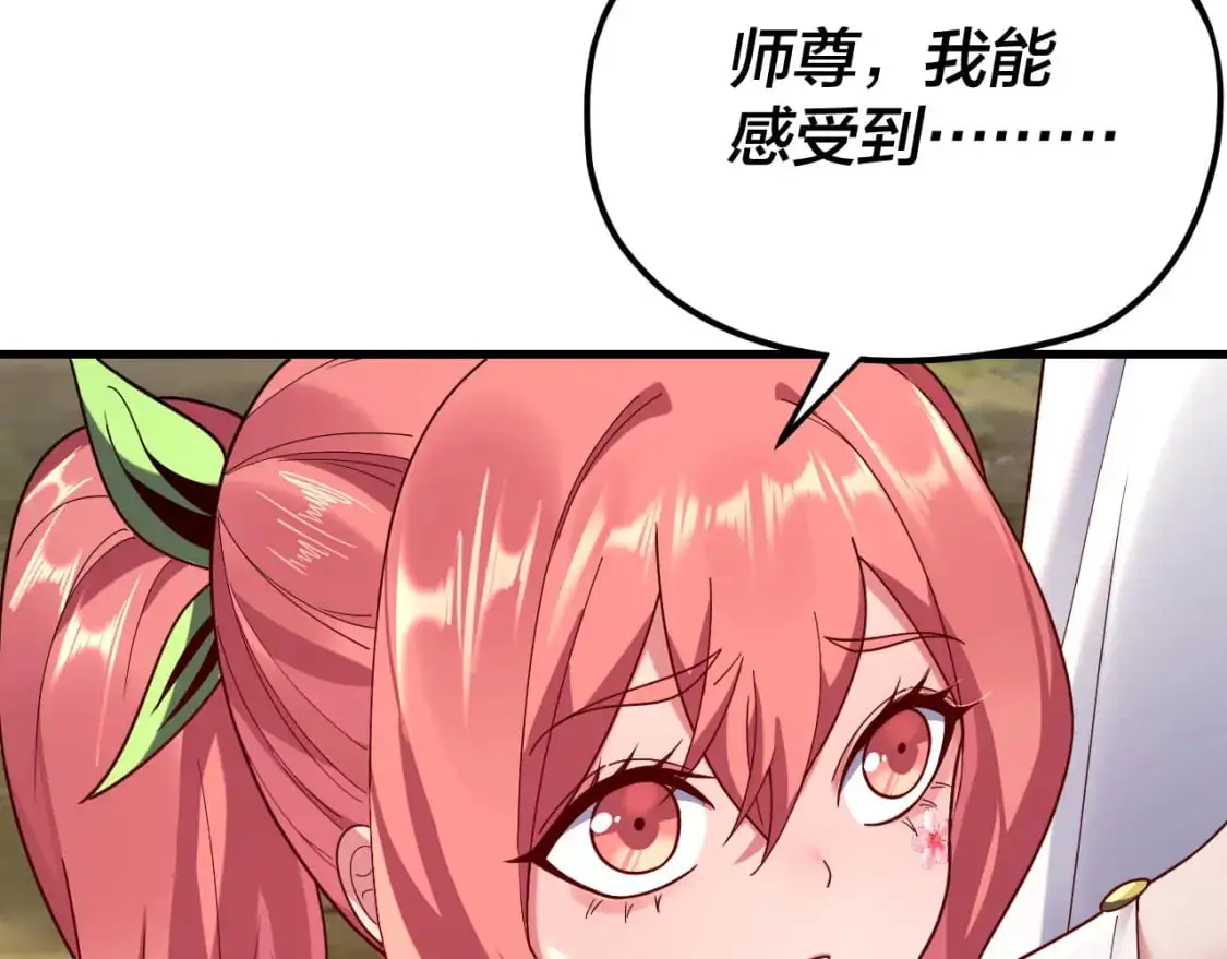 第118话 你就是顾长歌？67