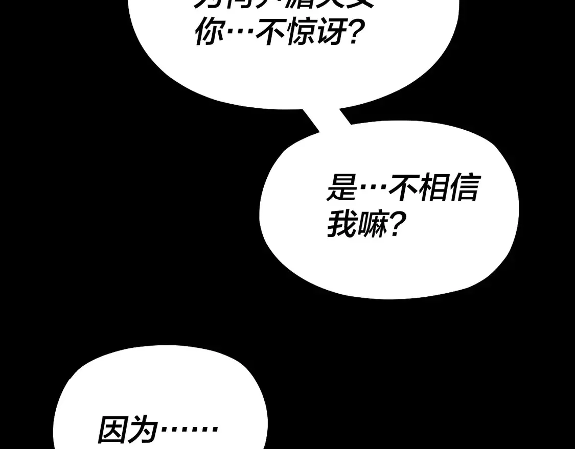 第147话 温柔刀87