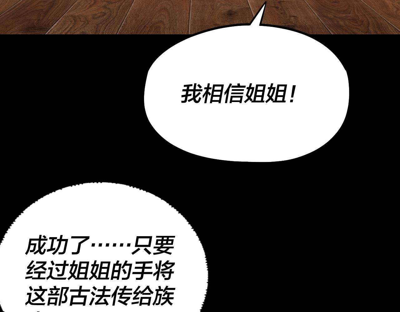 第62话 滚过来！72