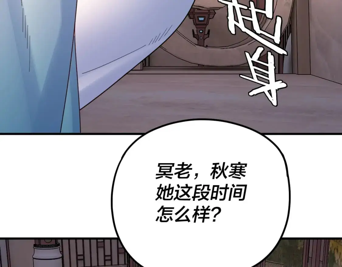 第100话 姜阳！10