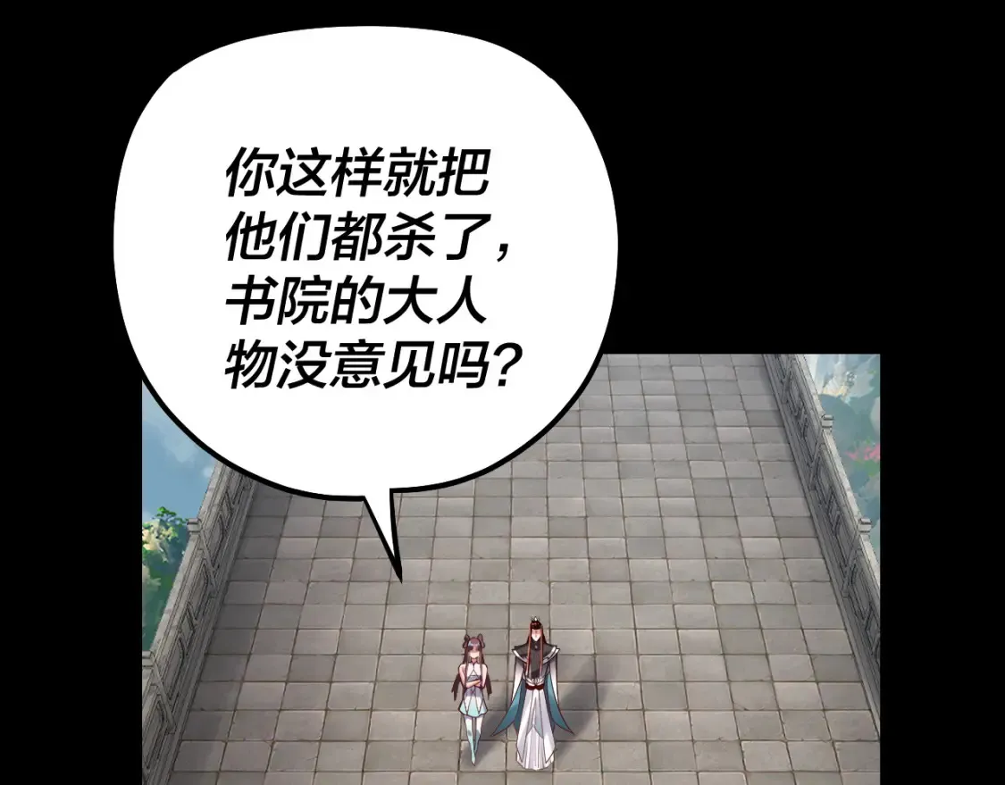 第132话 失了智119