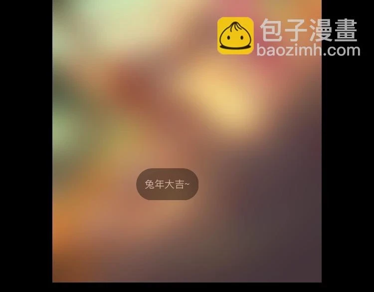 第68话 尹湄！尹湄！128