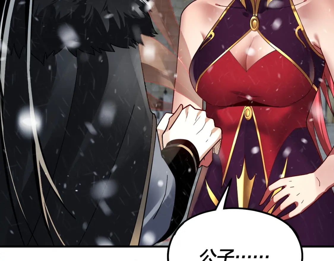 第83话 老祖之威120