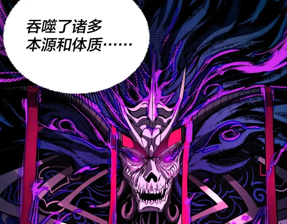 第99话 圣女与魔头33