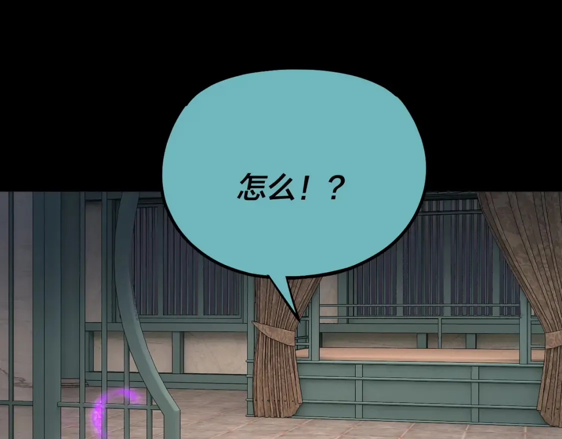 第135话 传承者身份暴露？74