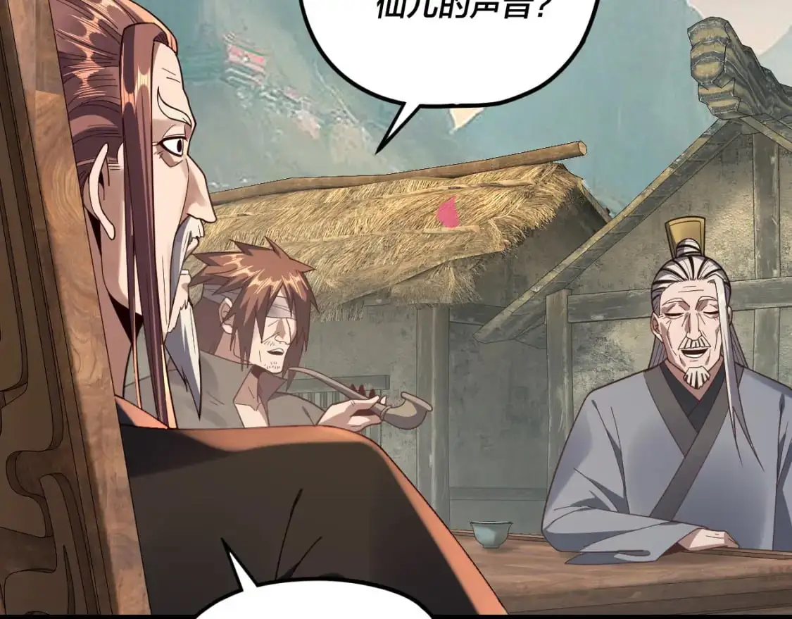 第118话 你就是顾长歌？14