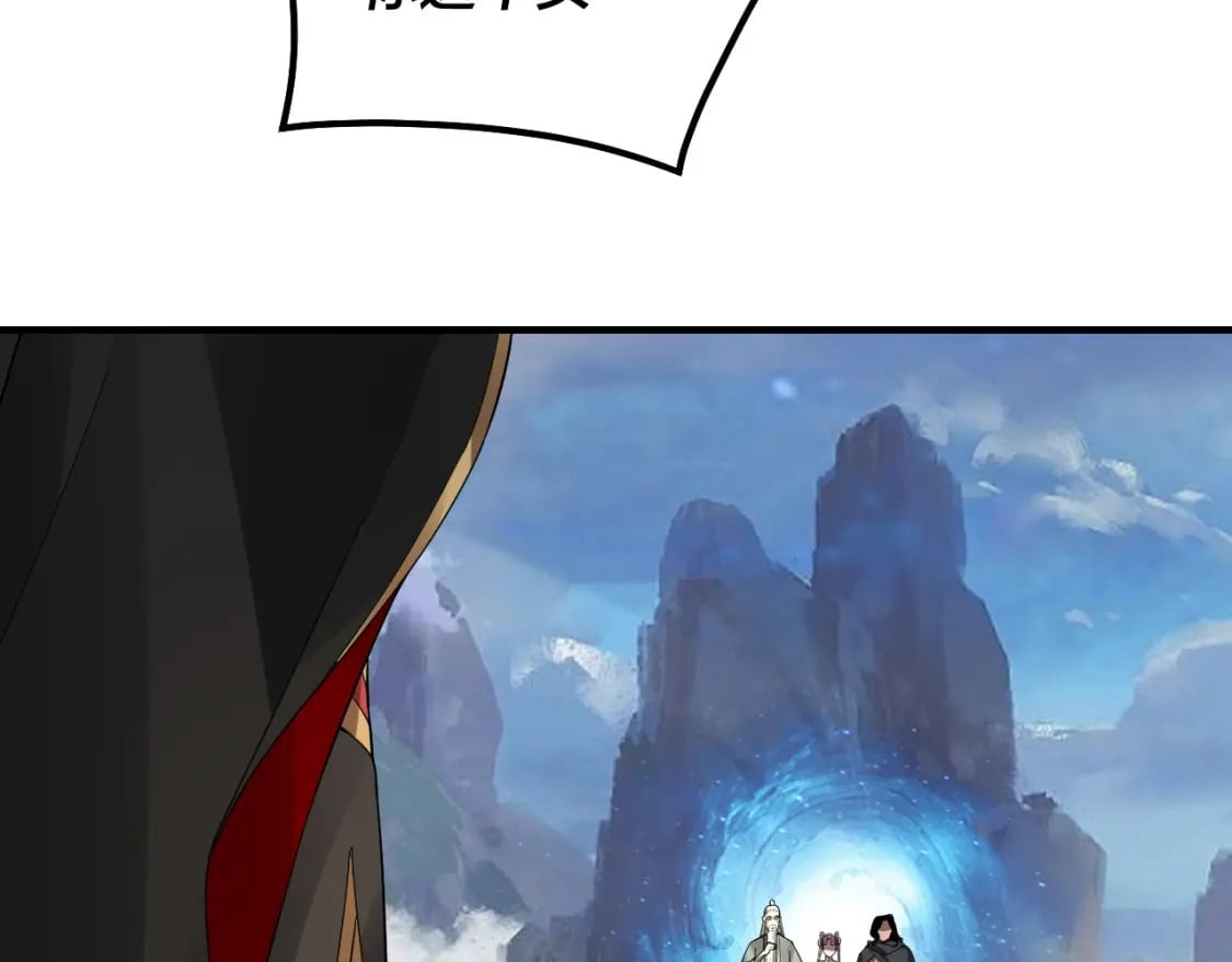 第84话 又道心起誓？39