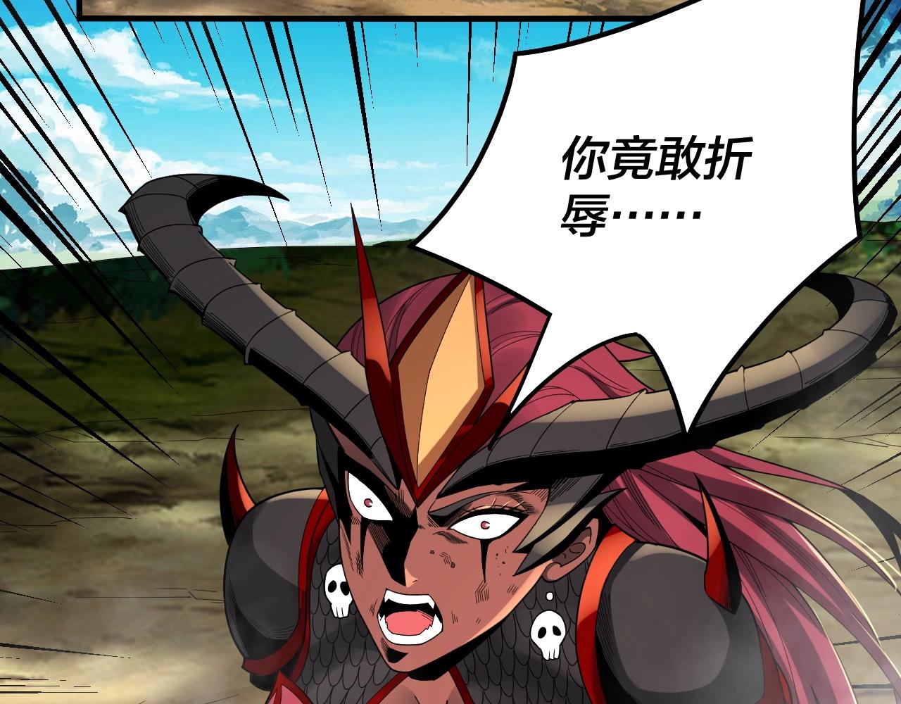 第62话 滚过来！102