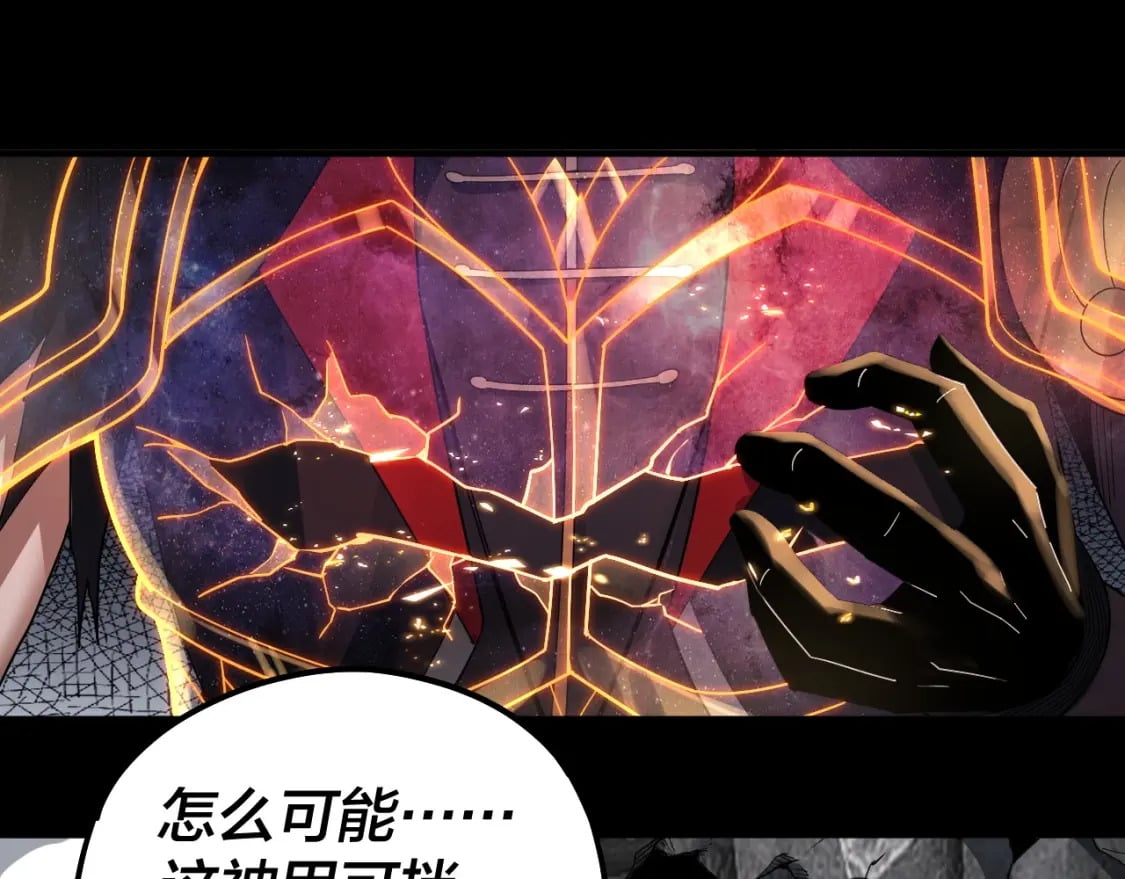第71话 击杀叶凌！57