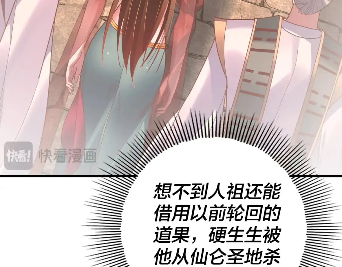 第113话 活见鬼了22
