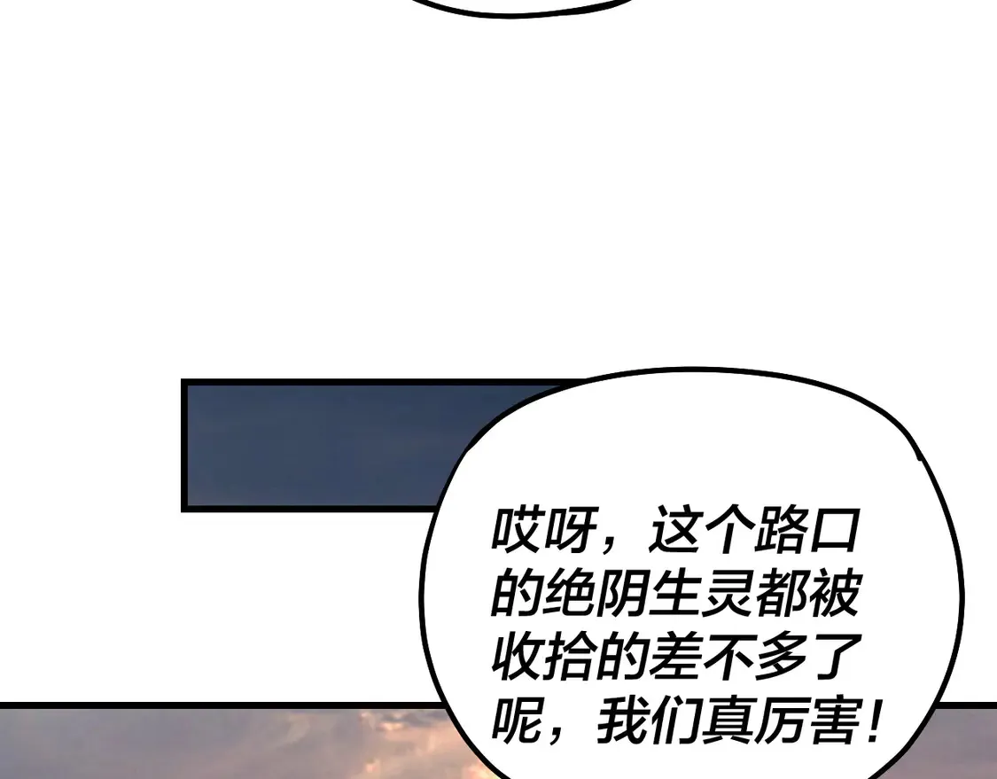 第147话 温柔刀40