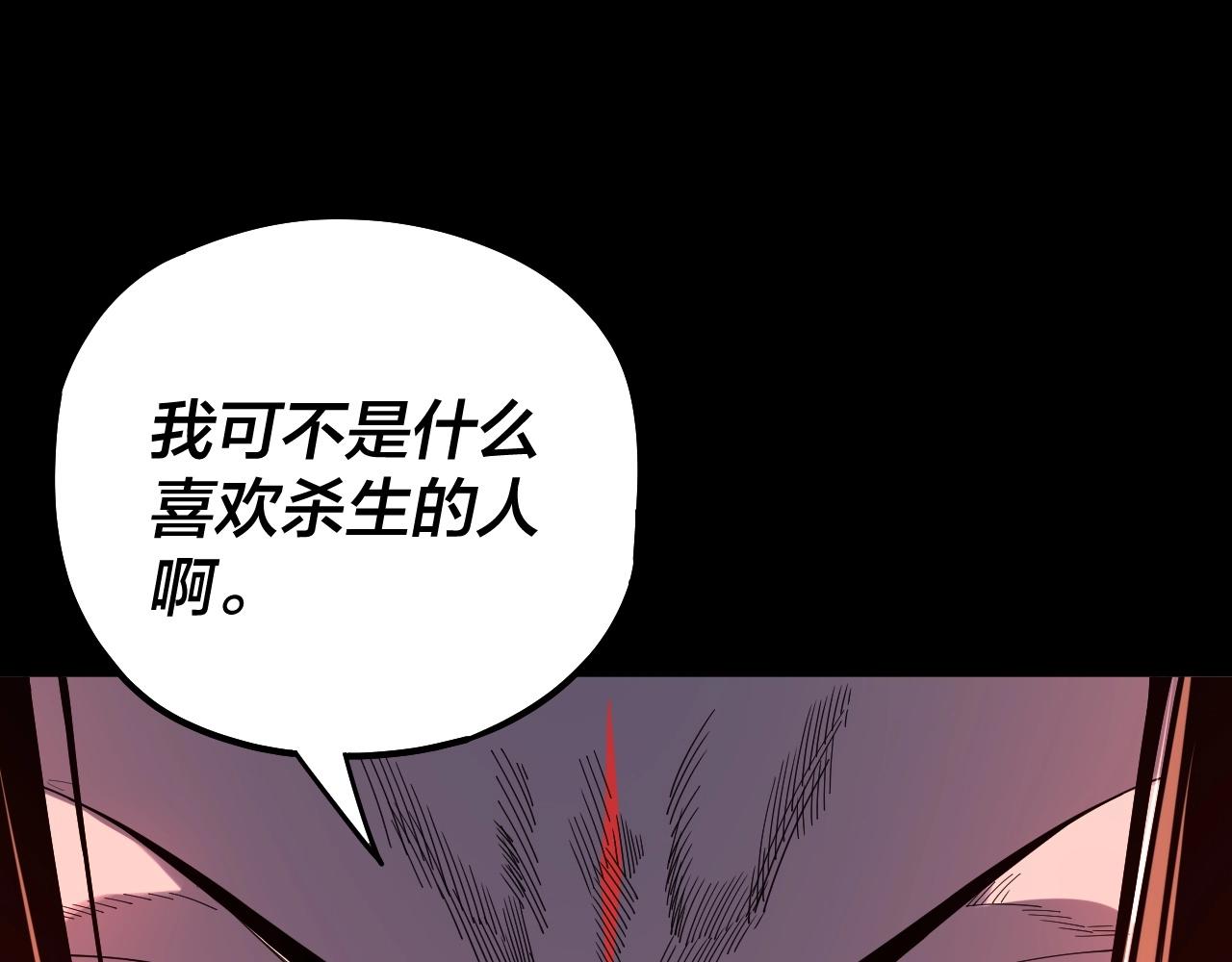 第63话 我踩你脸138