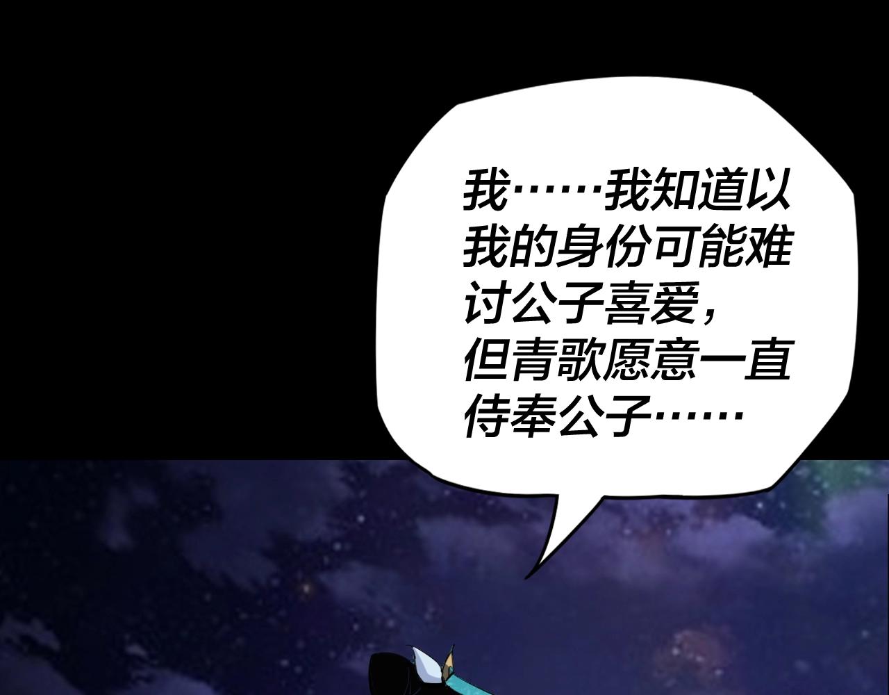 第4话 青歌送上门！65