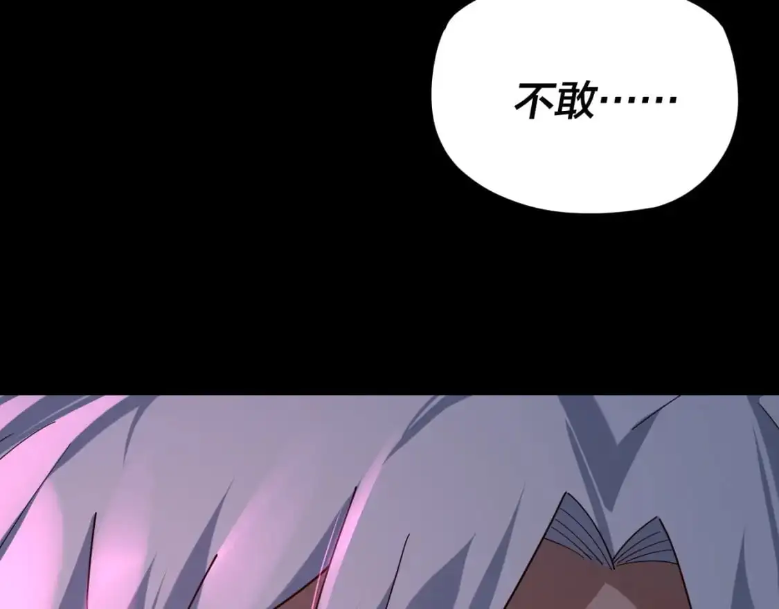 第109话 运筹帷幄？105