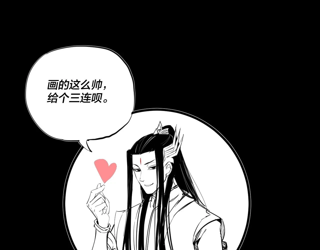 第64话 龙傲天的末路！148
