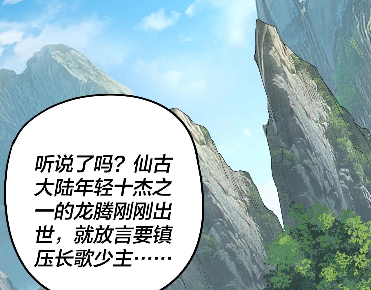 第62话 滚过来！6