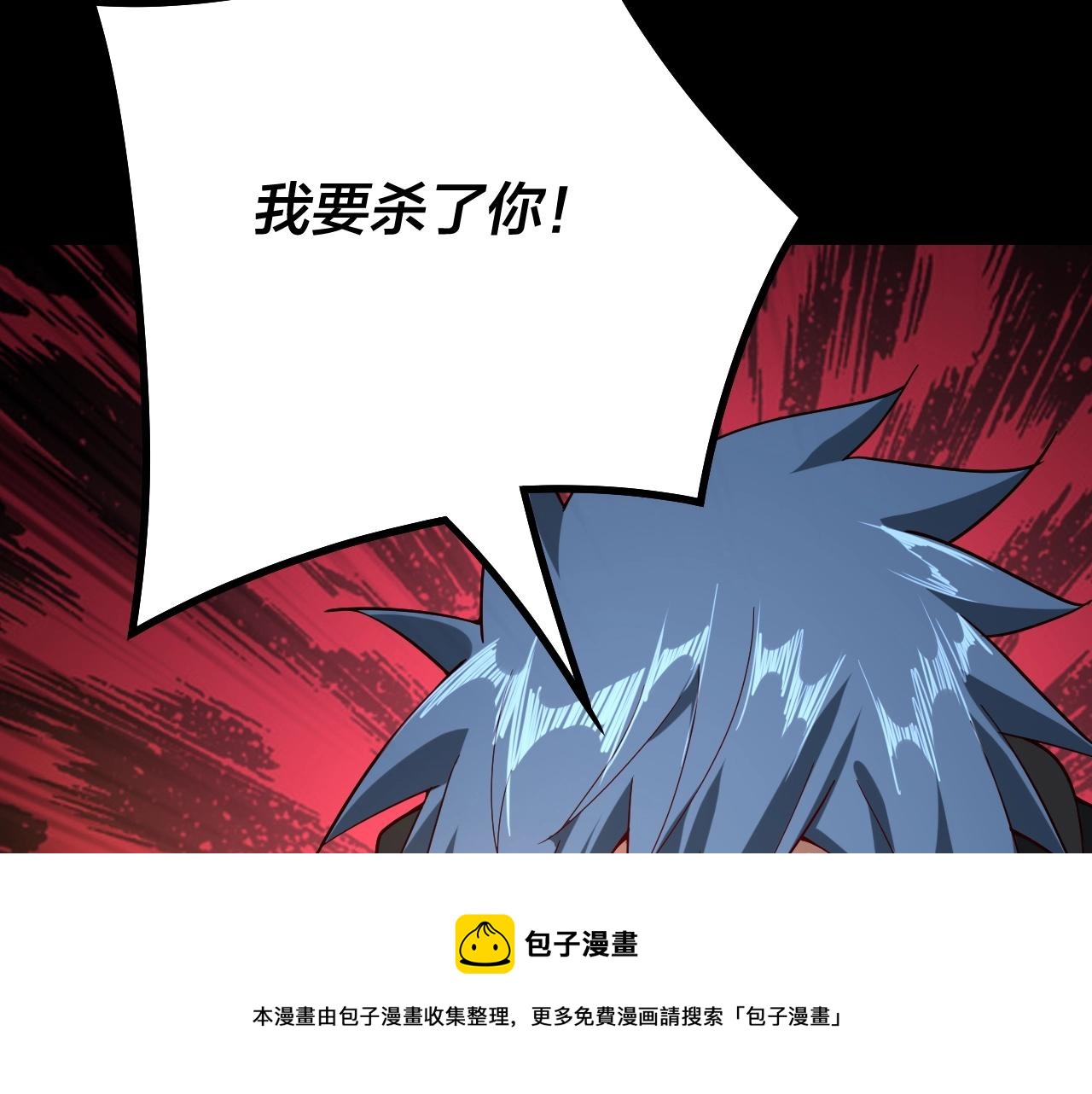 第22话 炎姬臣服！100