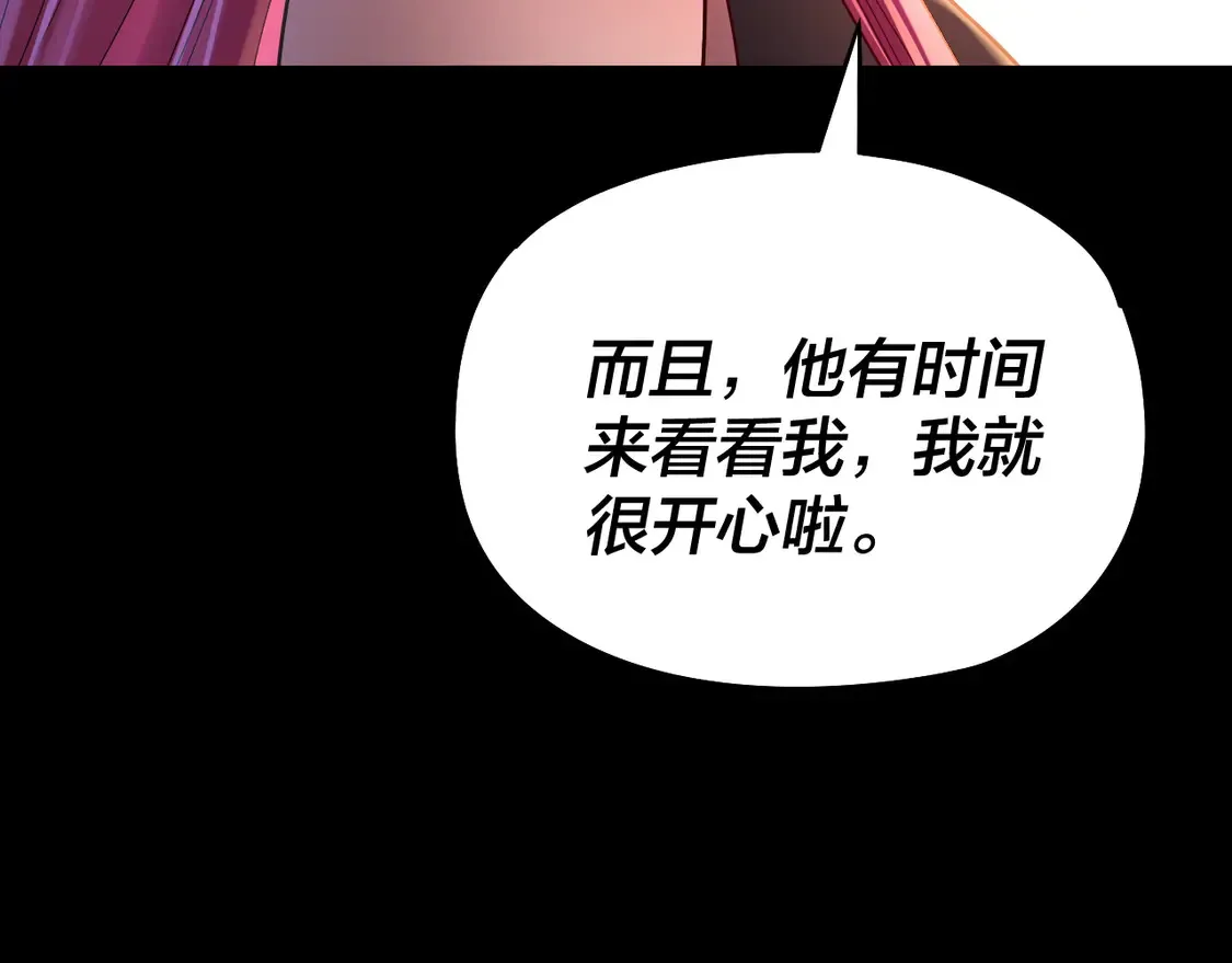 第144话 控制唐婉136