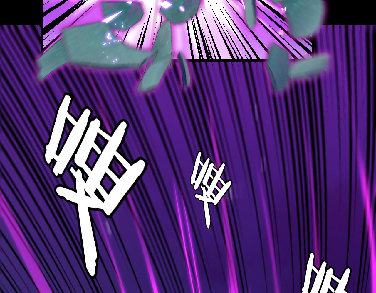 第51话 祸水东引！14