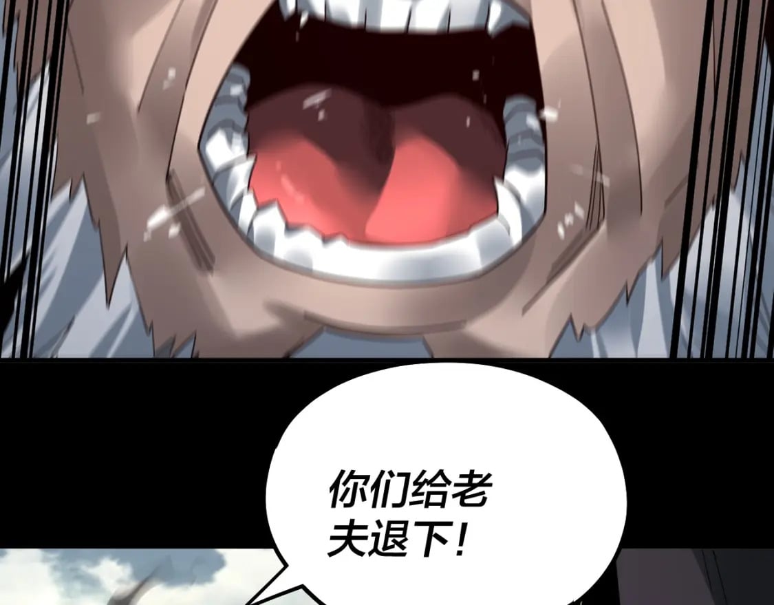 第77话 掌控黑天鹰62