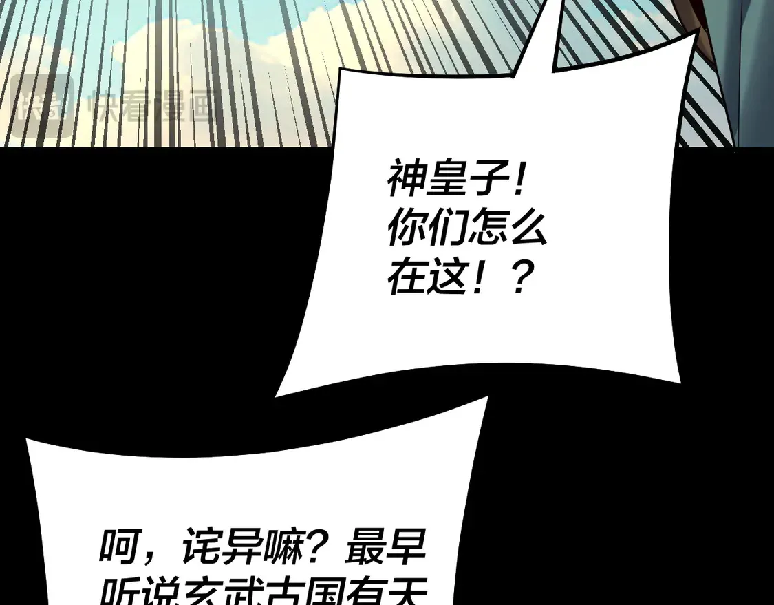 第147话 温柔刀124