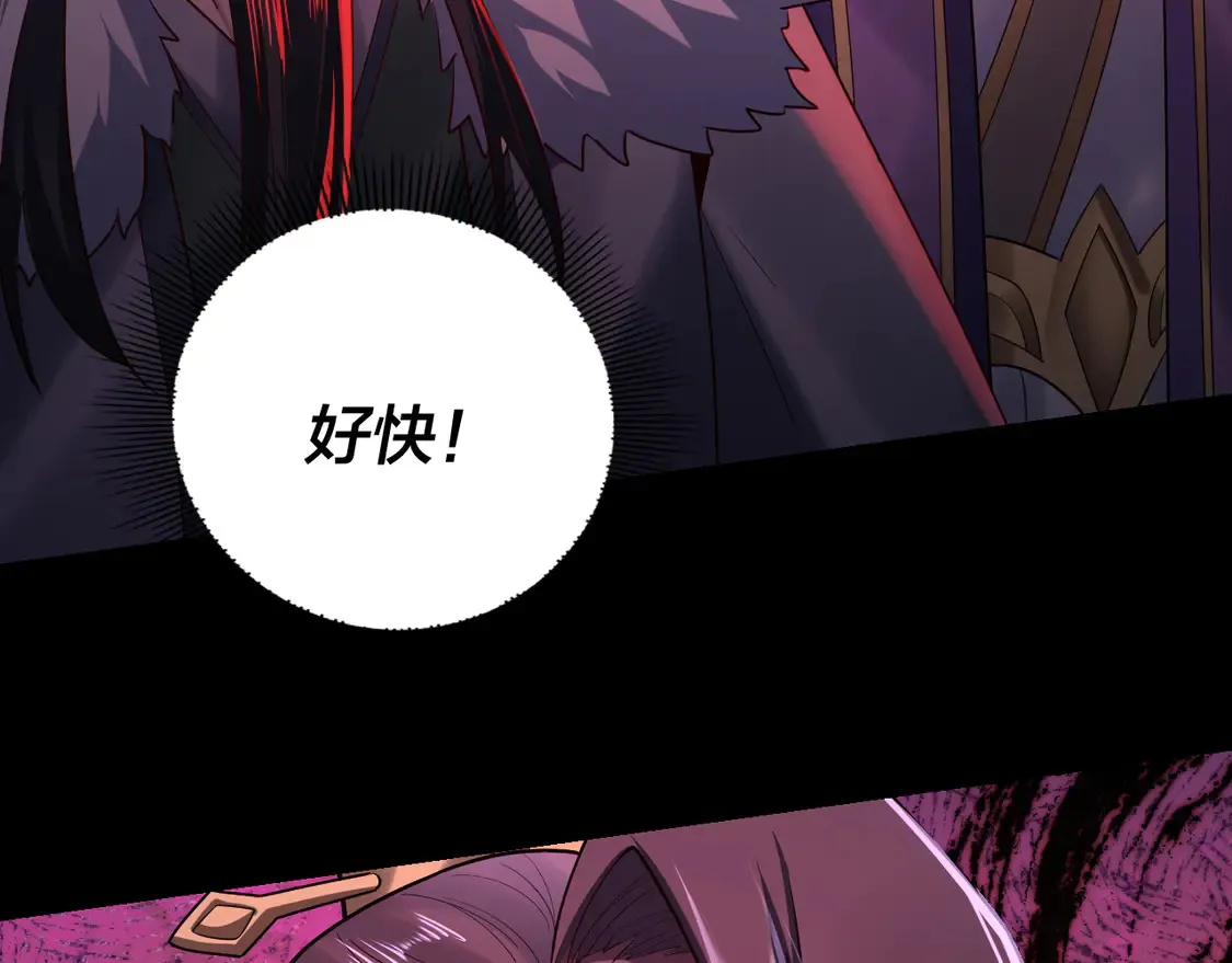 第141话 将计就计79