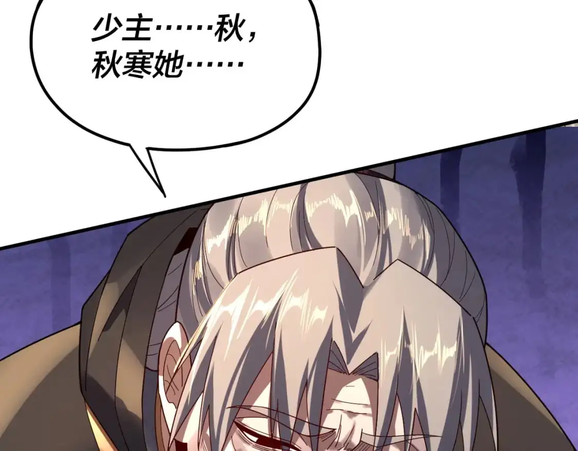 第100话 姜阳！14