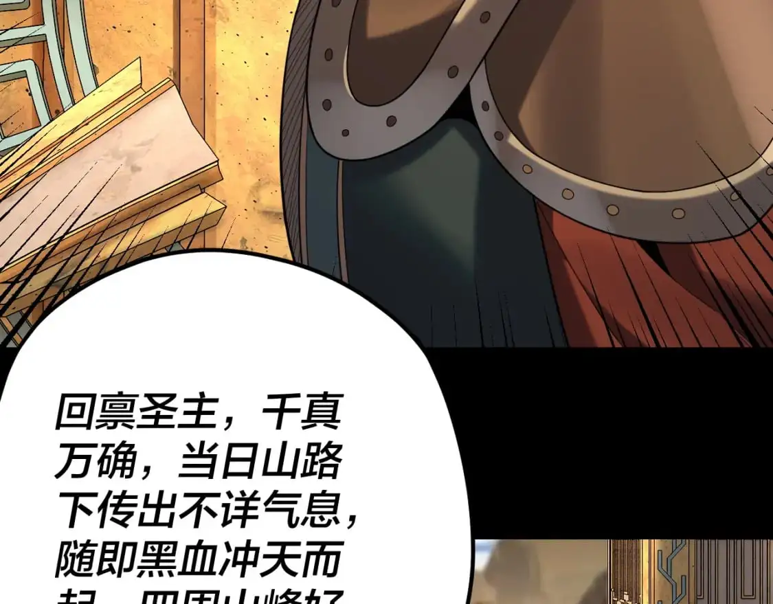 第105话 哥哥变了55