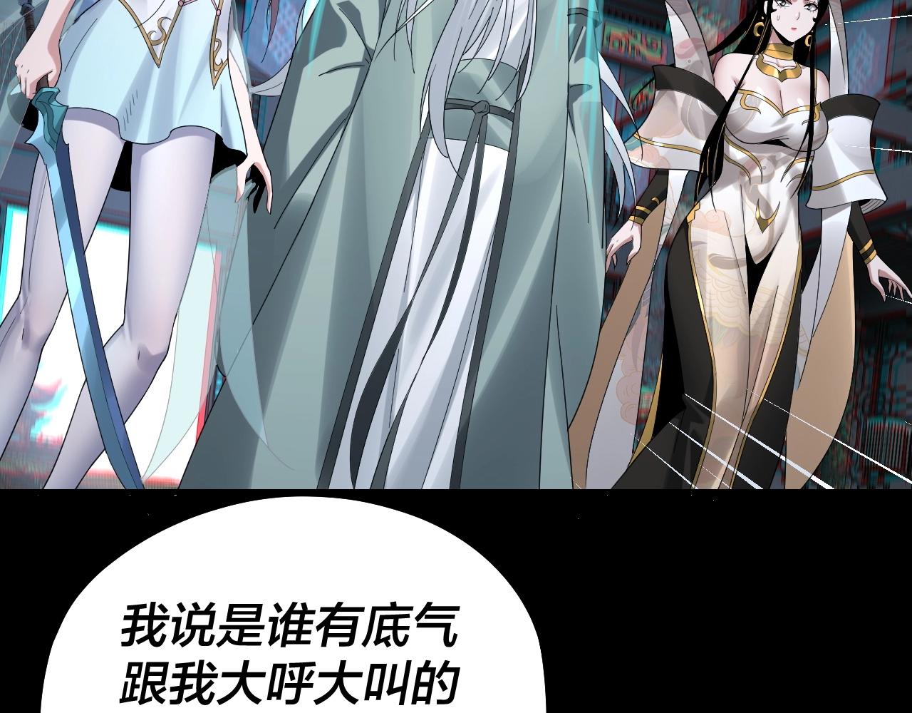 第46话 战吧！50