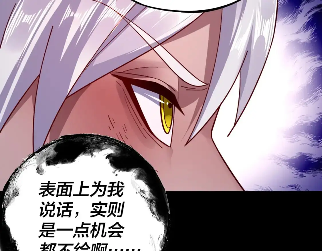 第107话 勾心斗角76