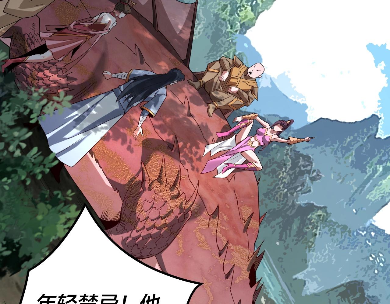 第59话 依次收割！18