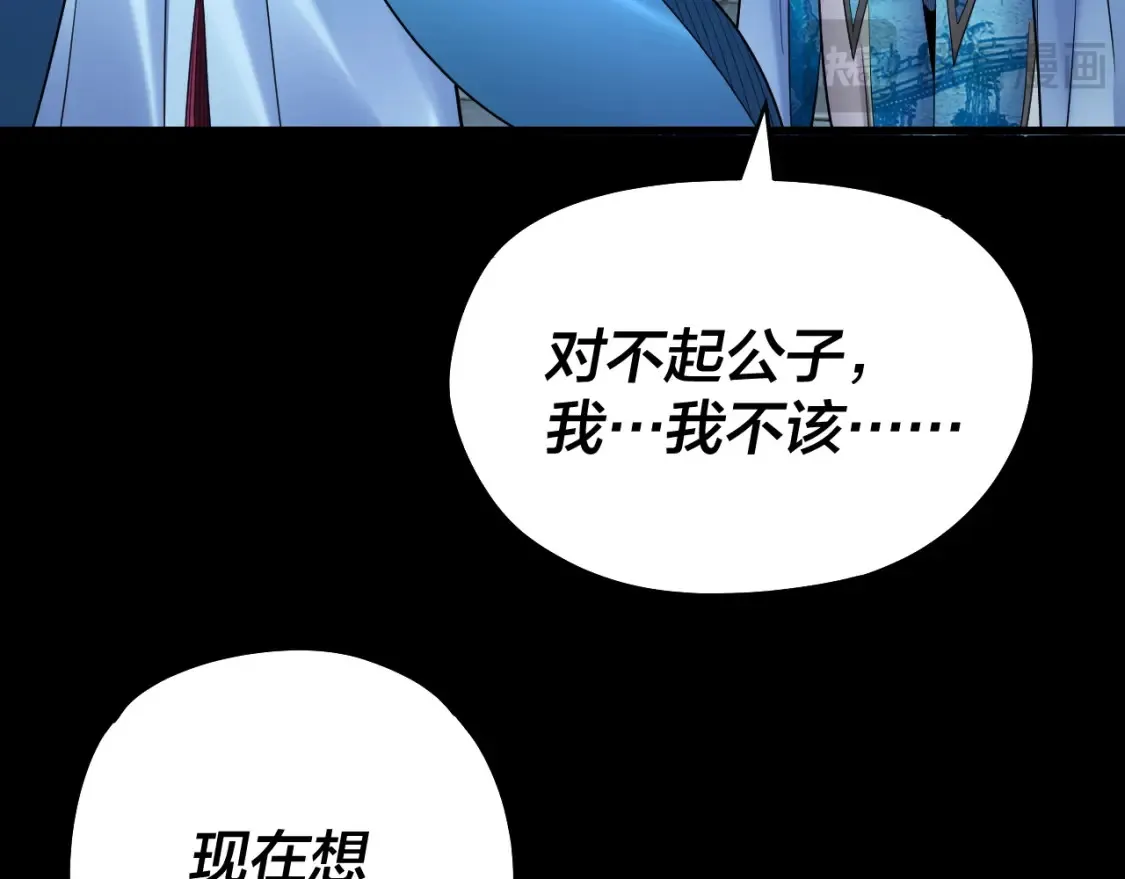 第136话 圣女开车16