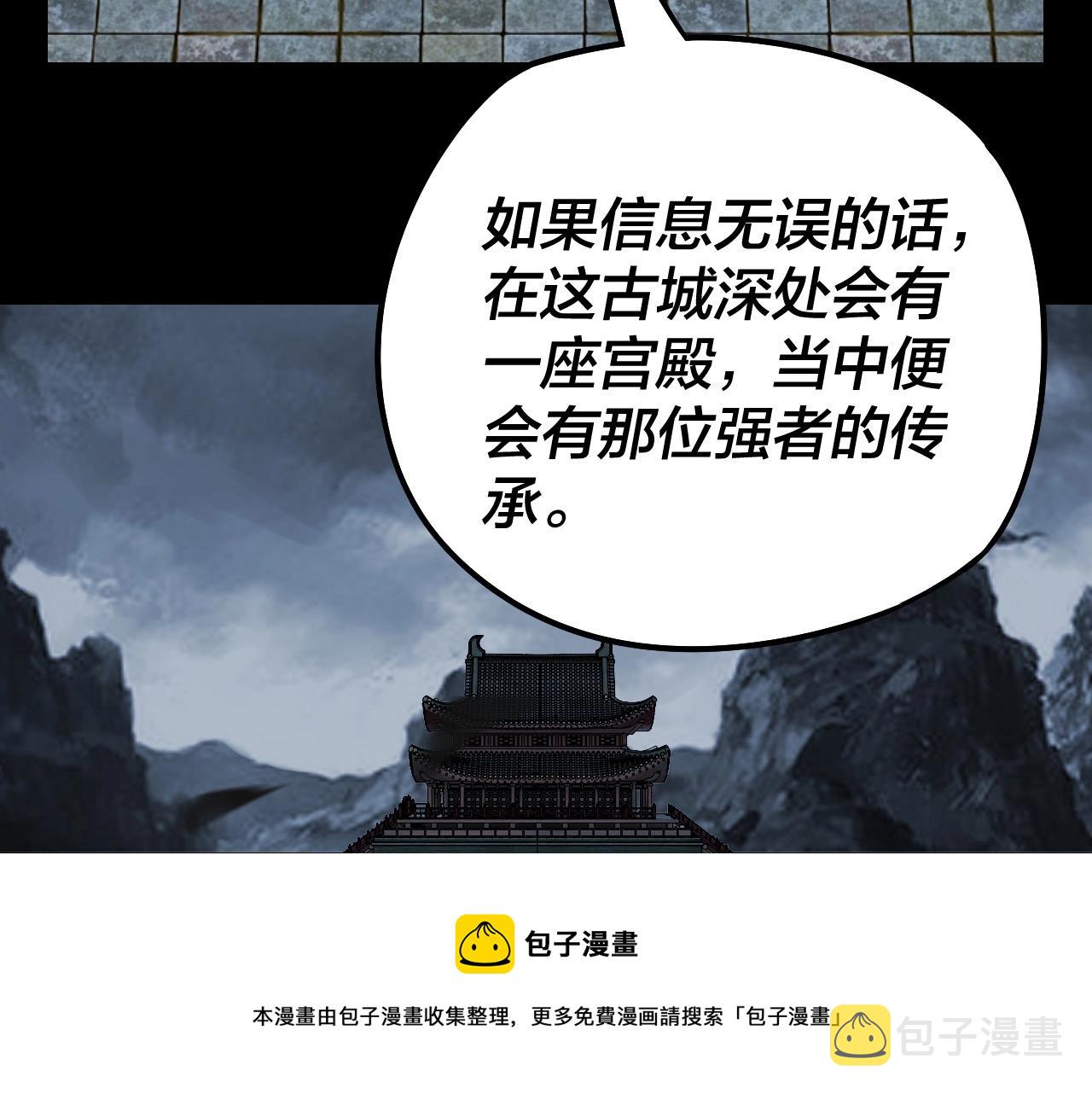 第21话 抵达终点了！24