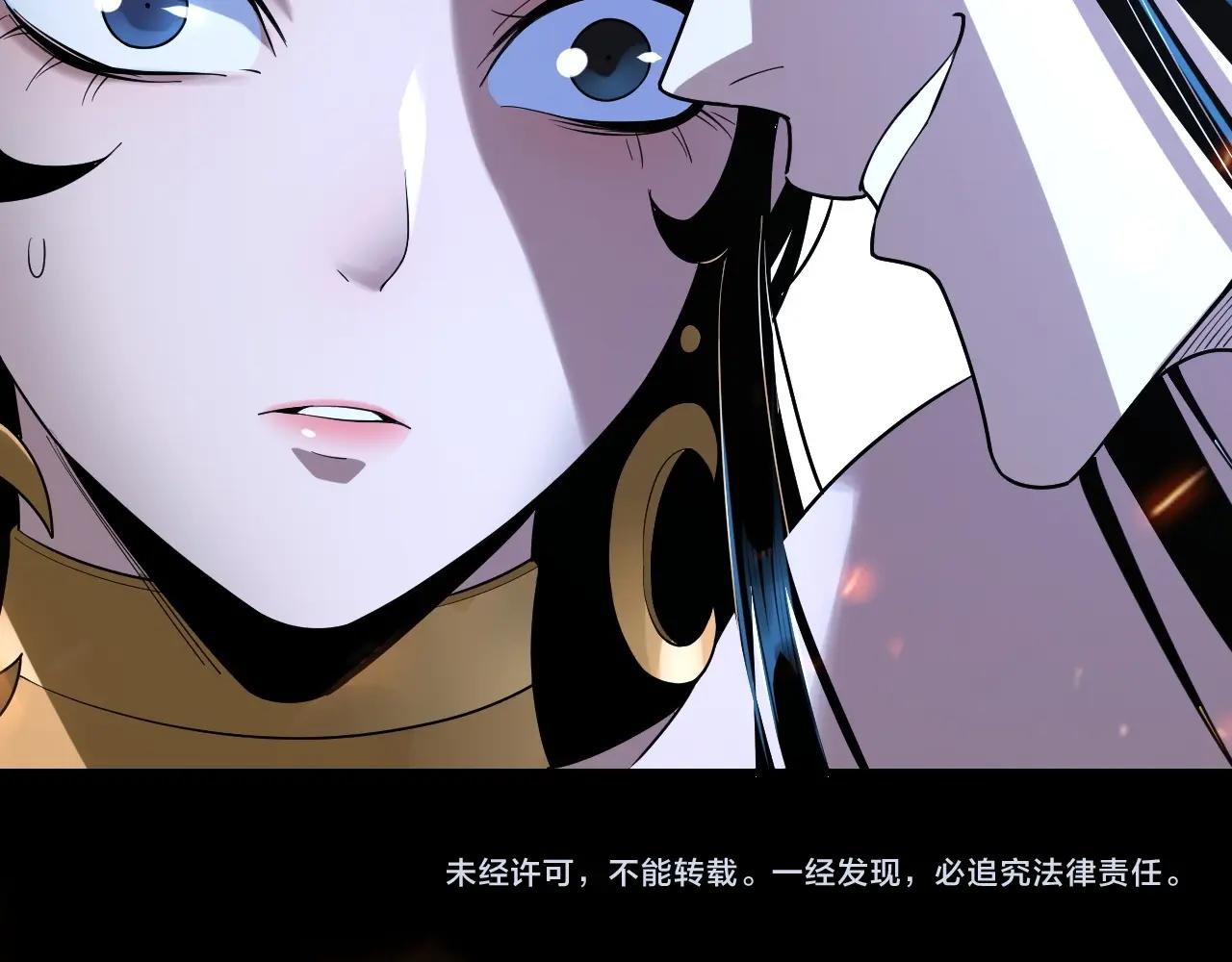 第34话 “夫妻”之间的博弈！105