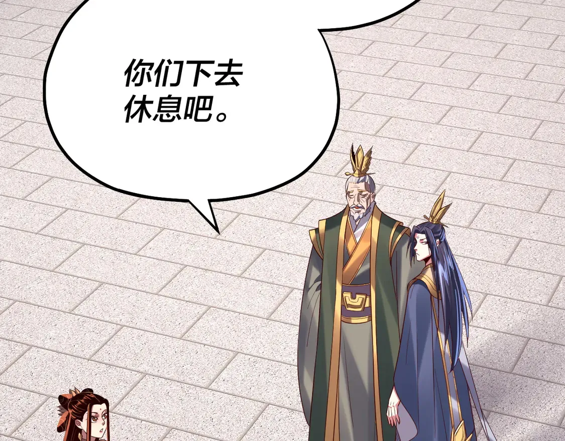 第139话 攻略江楚楚96
