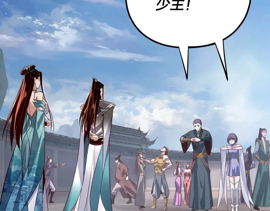 第138话 群英集结10