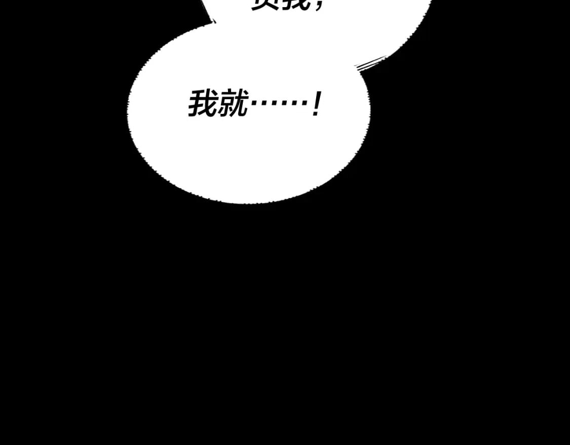 第90话 要抱我吗？50