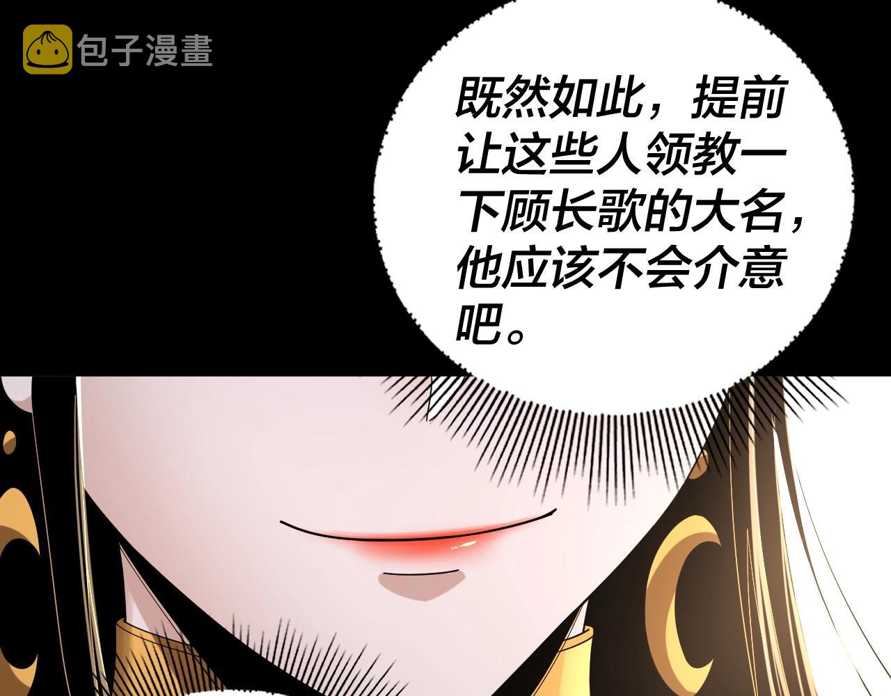 第59话 依次收割！72