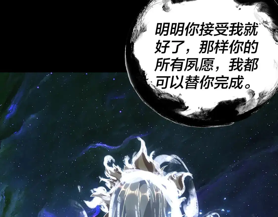 第103话 夭夭13