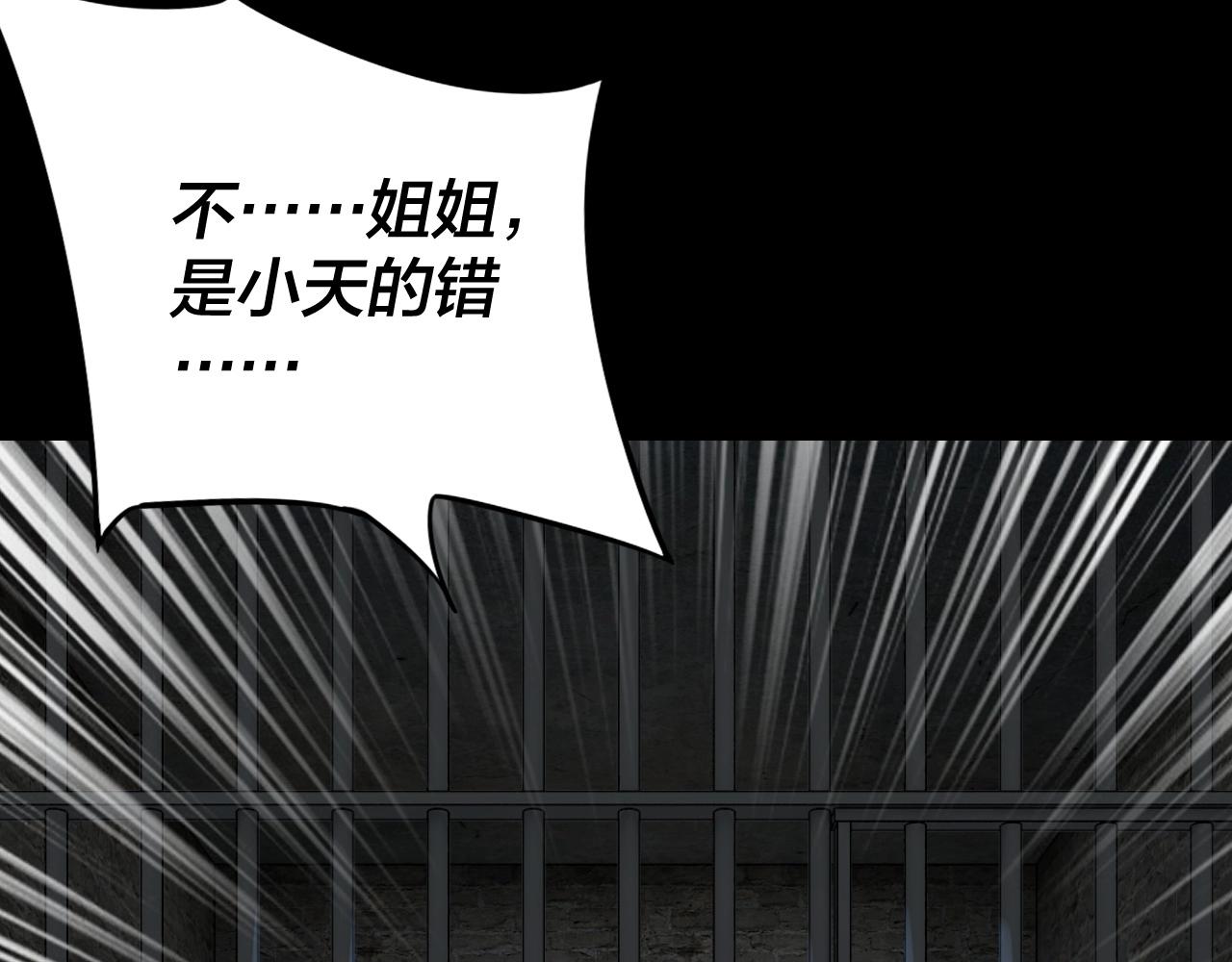 第16话 首杀！65