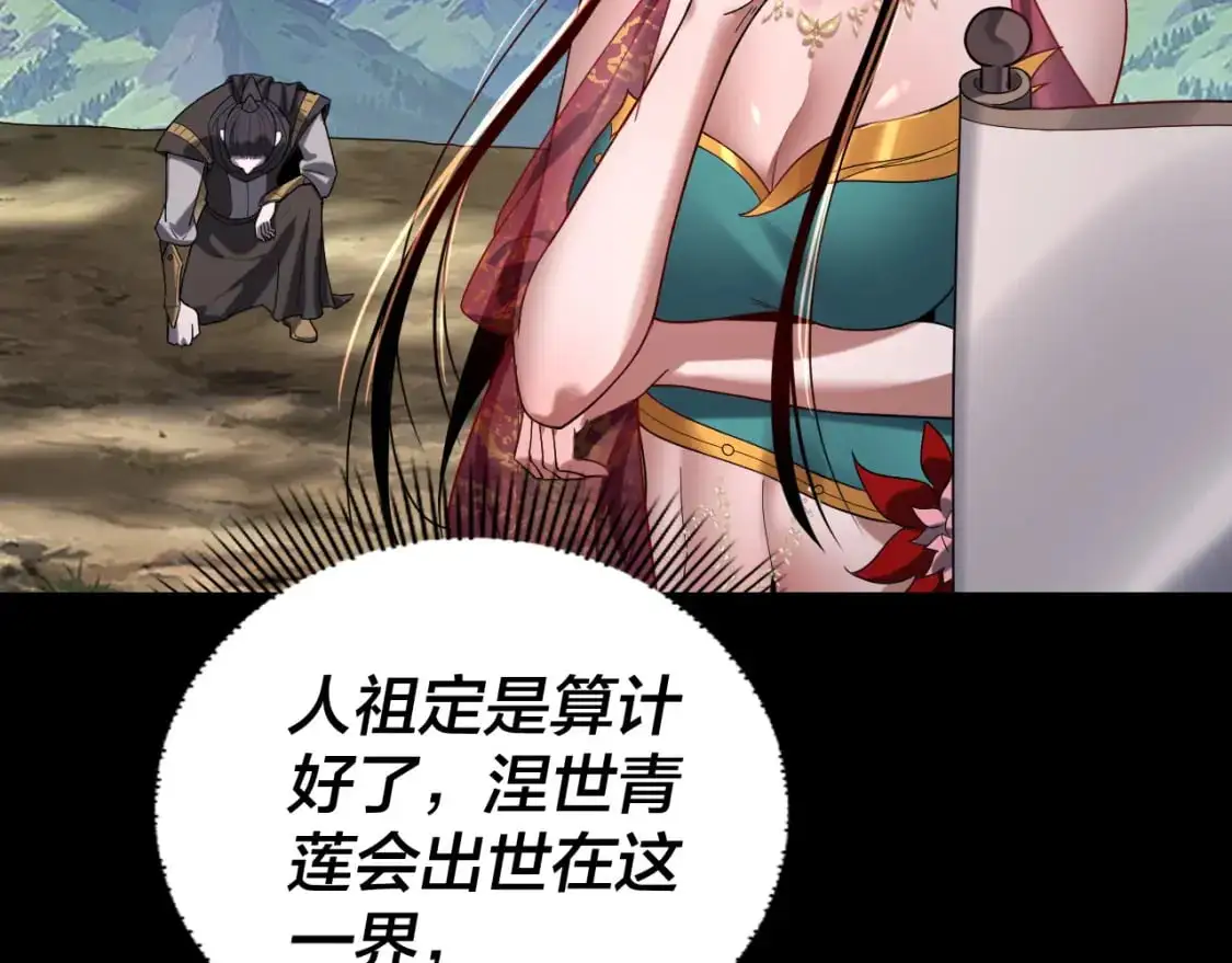 第105话 哥哥变了44